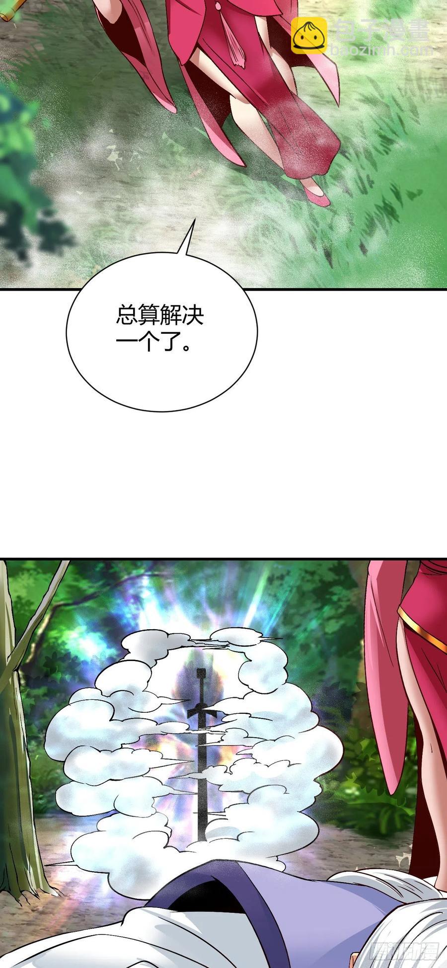 125-未曾设想的道路-第126话
