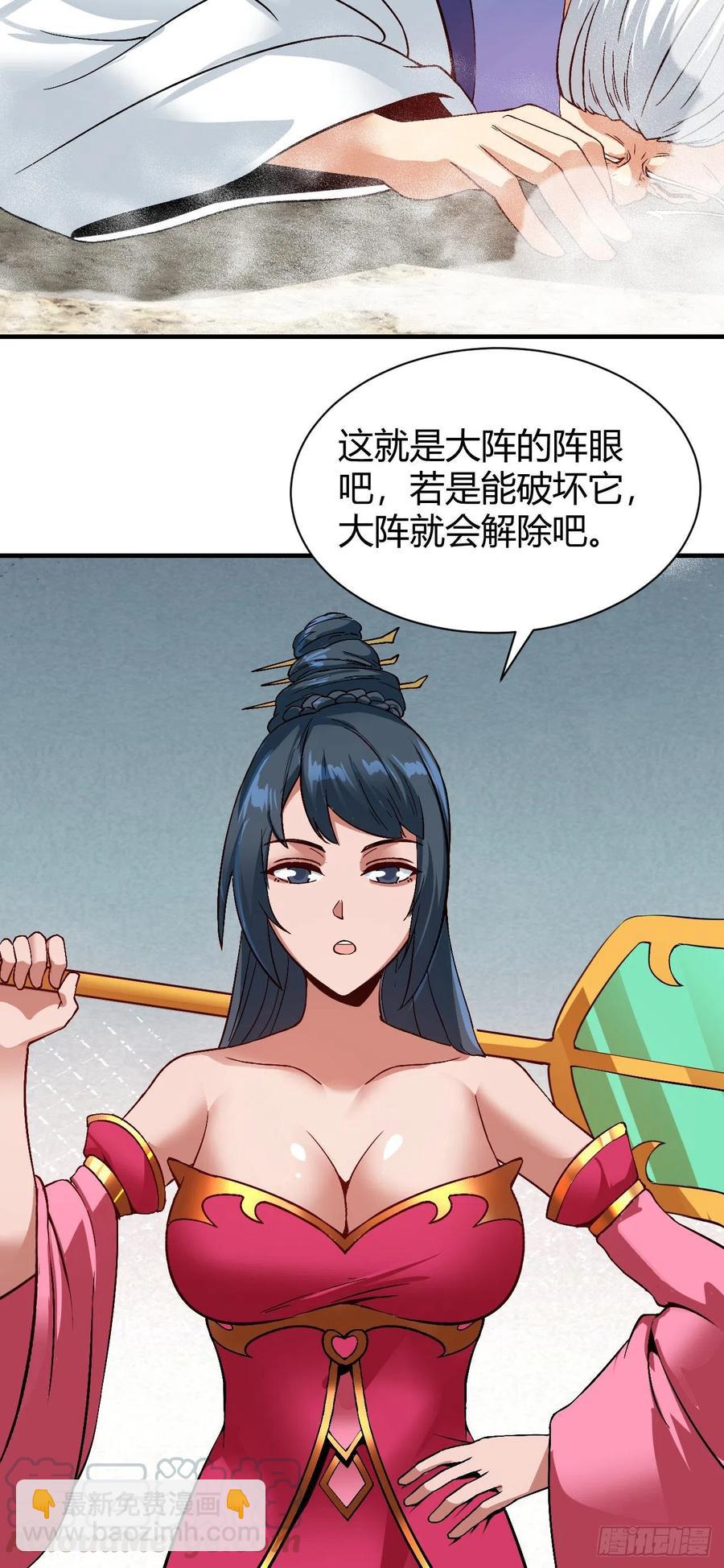 125-未曾设想的道路-第126话