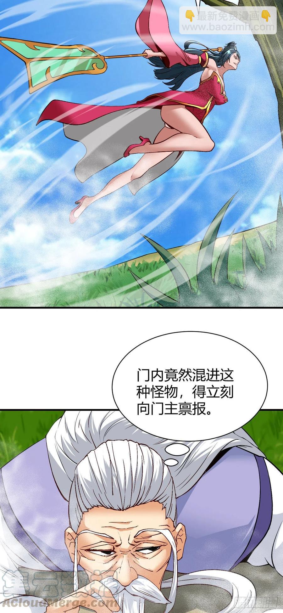 125-未曾设想的道路-第126话
