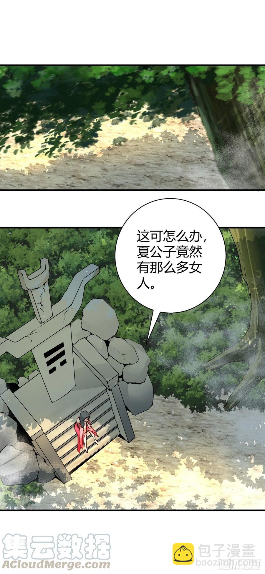 125-未曾设想的道路-第126话