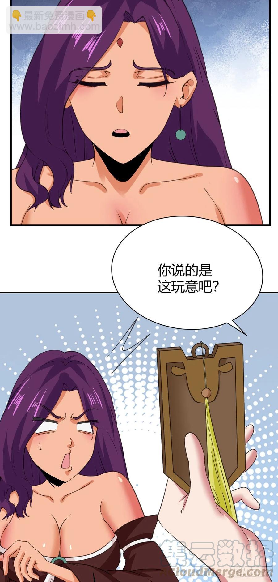 125-未曾设想的道路-第126话