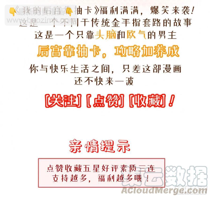 125-未曾设想的道路-第126话
