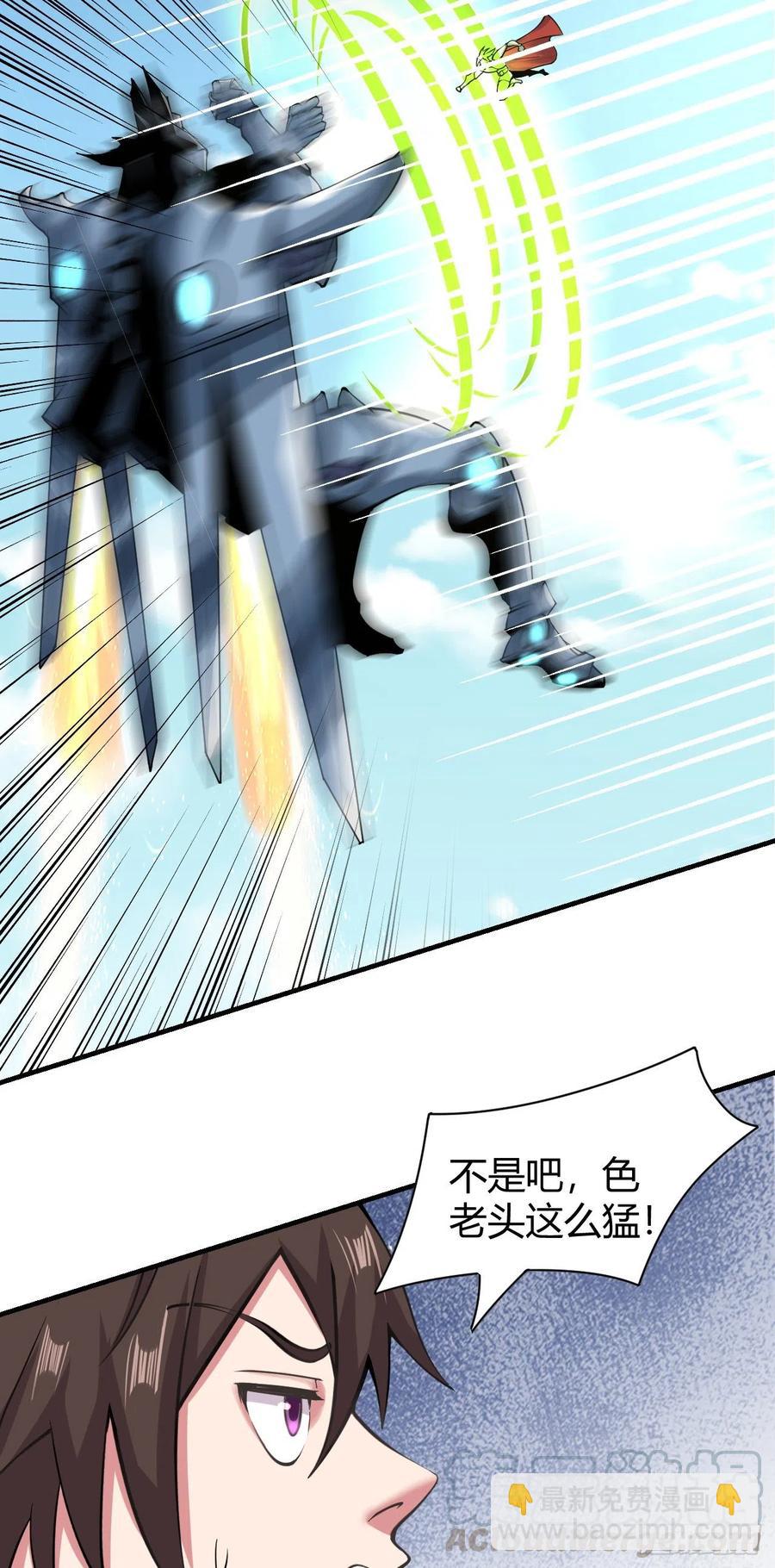 127&middot;小兄弟-第128话