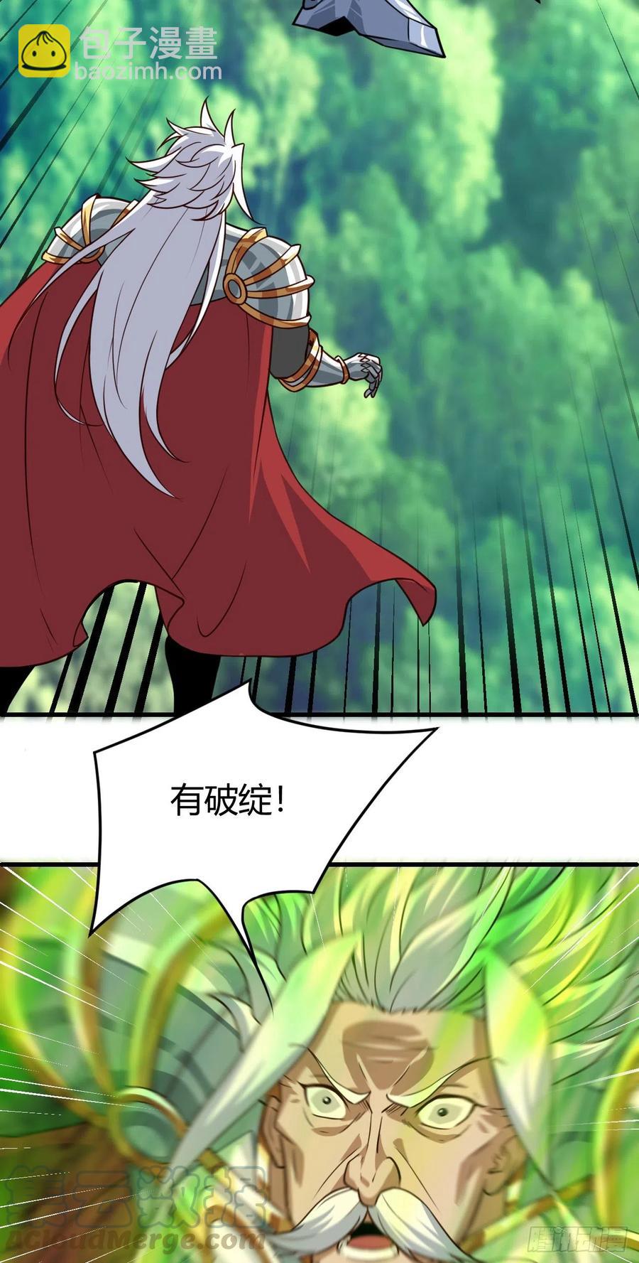 127&middot;小兄弟-第128话