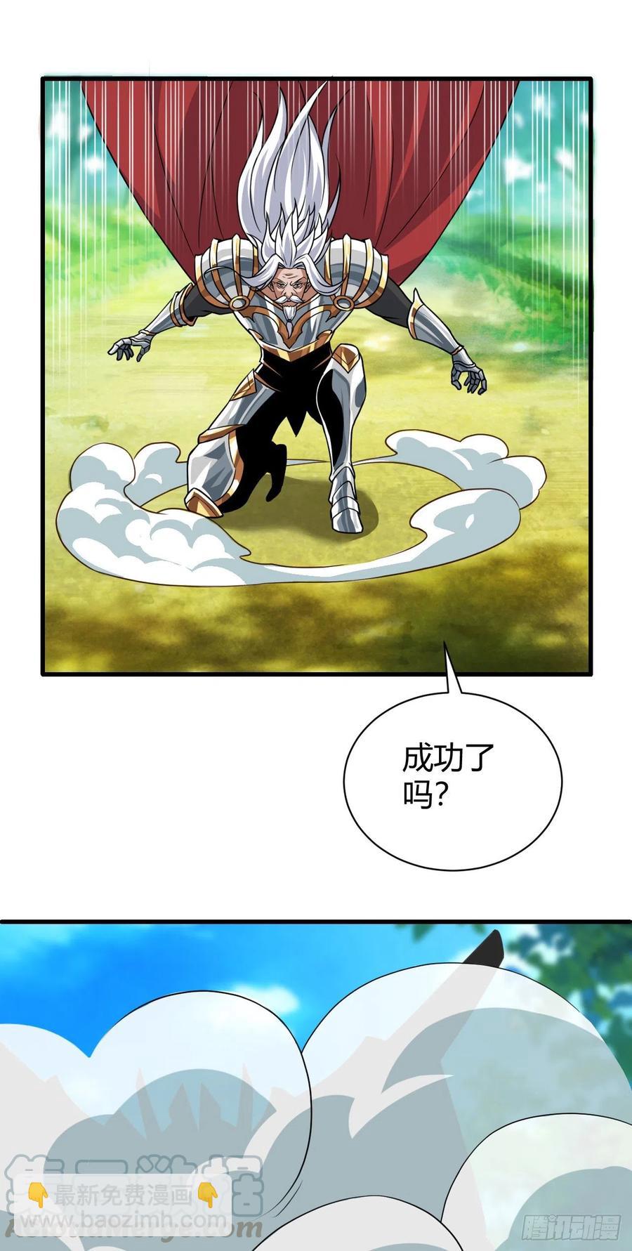 127&middot;小兄弟-第128话
