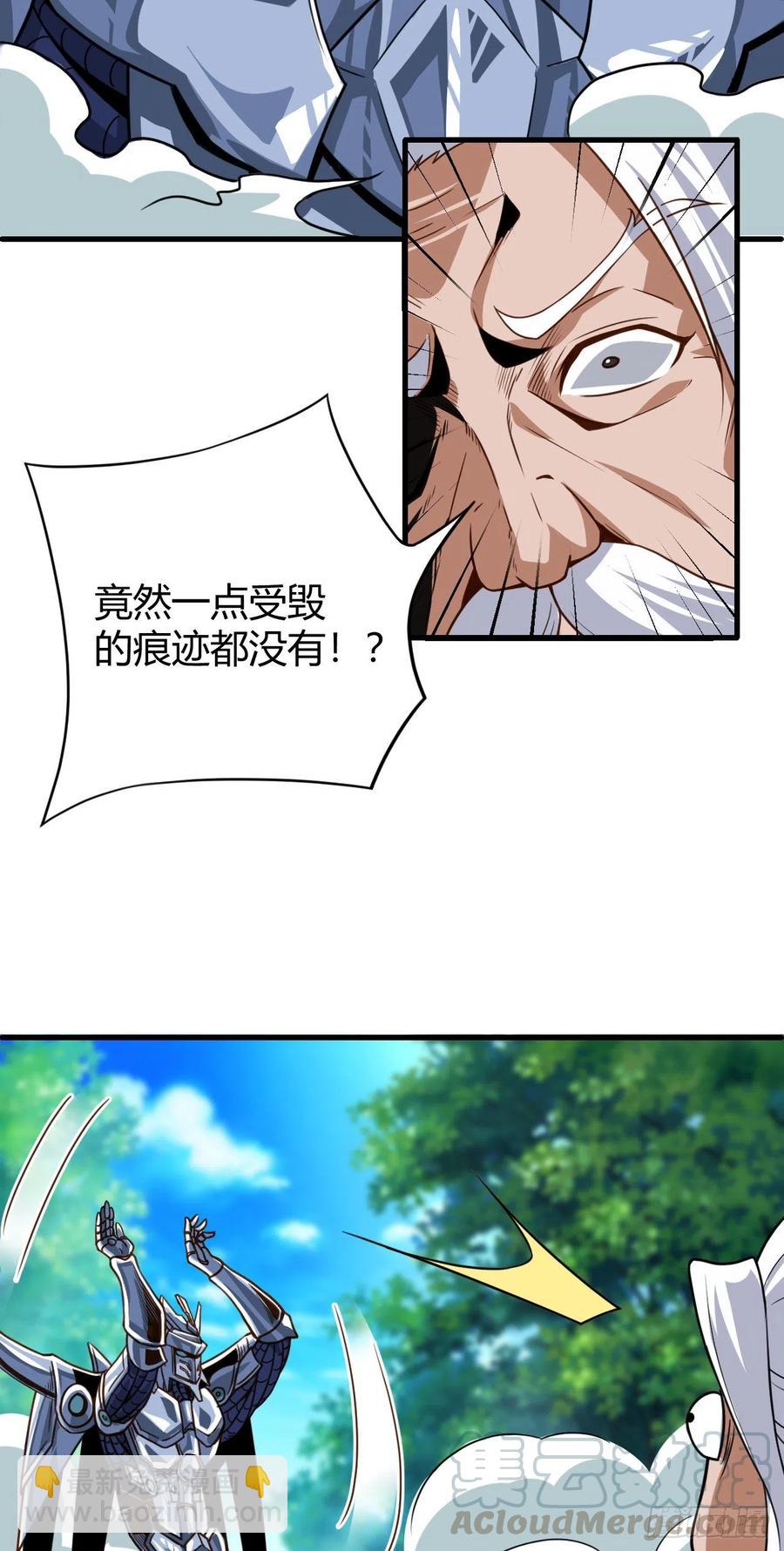 127&middot;小兄弟-第128话