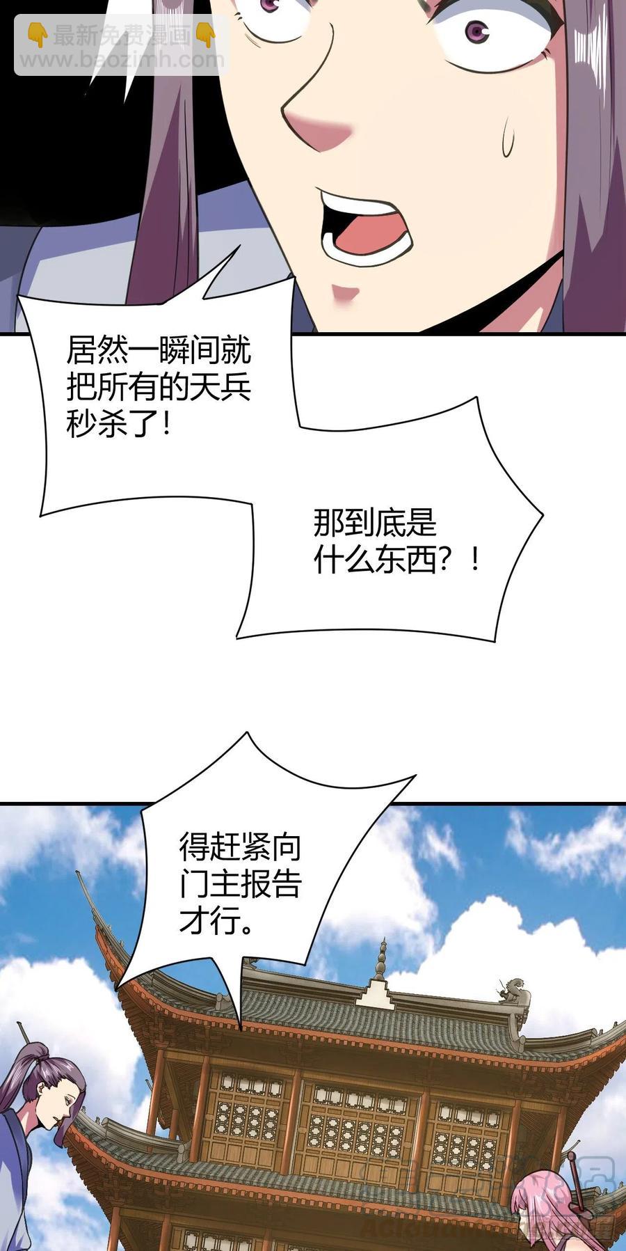 127&middot;小兄弟-第128话