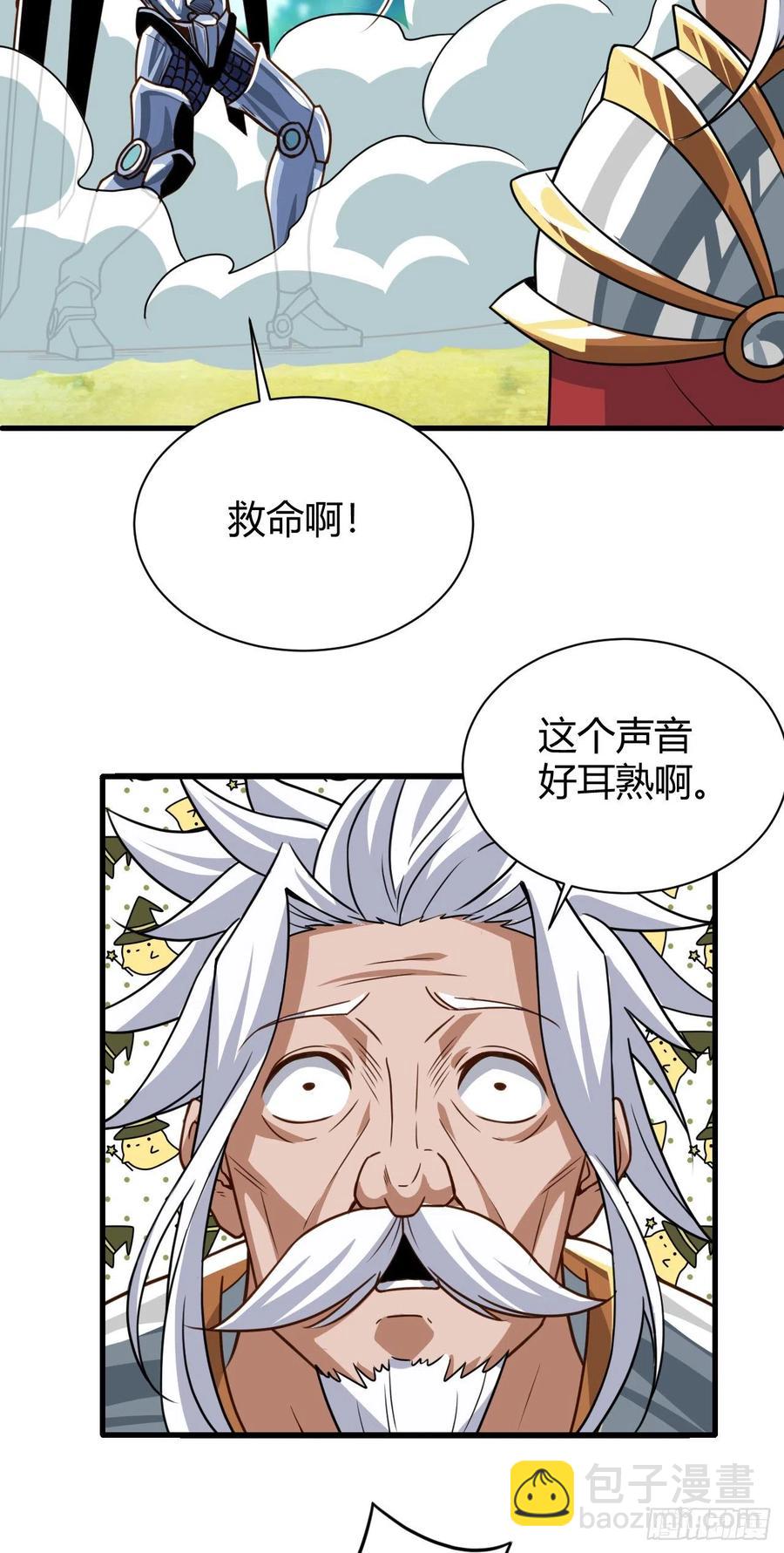 127&middot;小兄弟-第128话