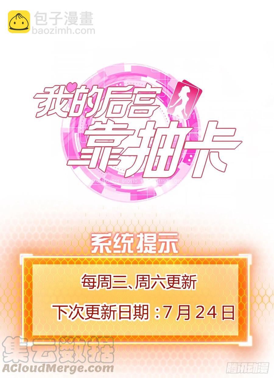 127&middot;小兄弟-第128话