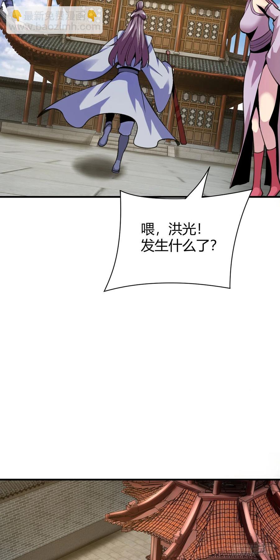 127&middot;小兄弟-第128话