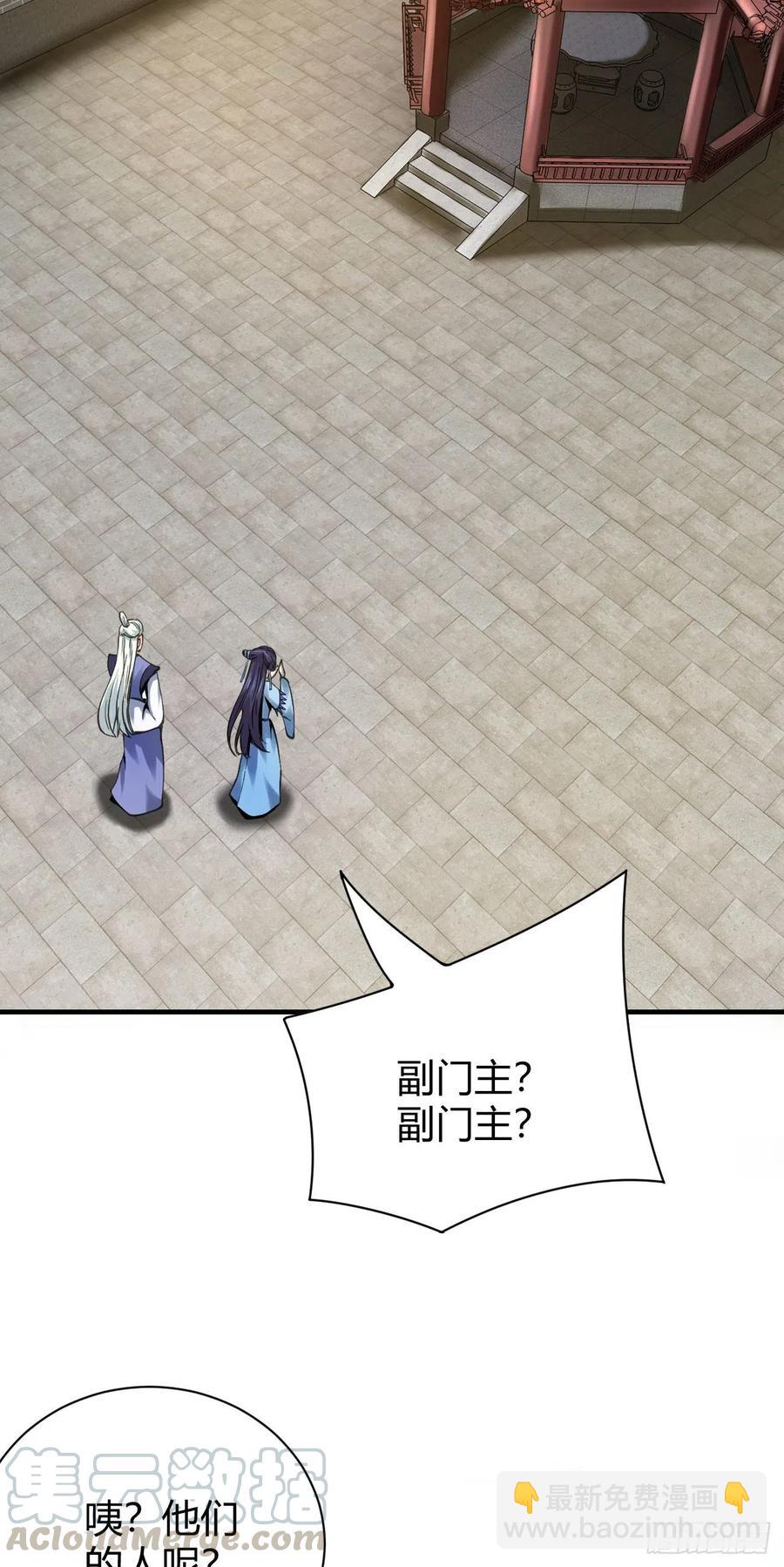 127&middot;小兄弟-第128话