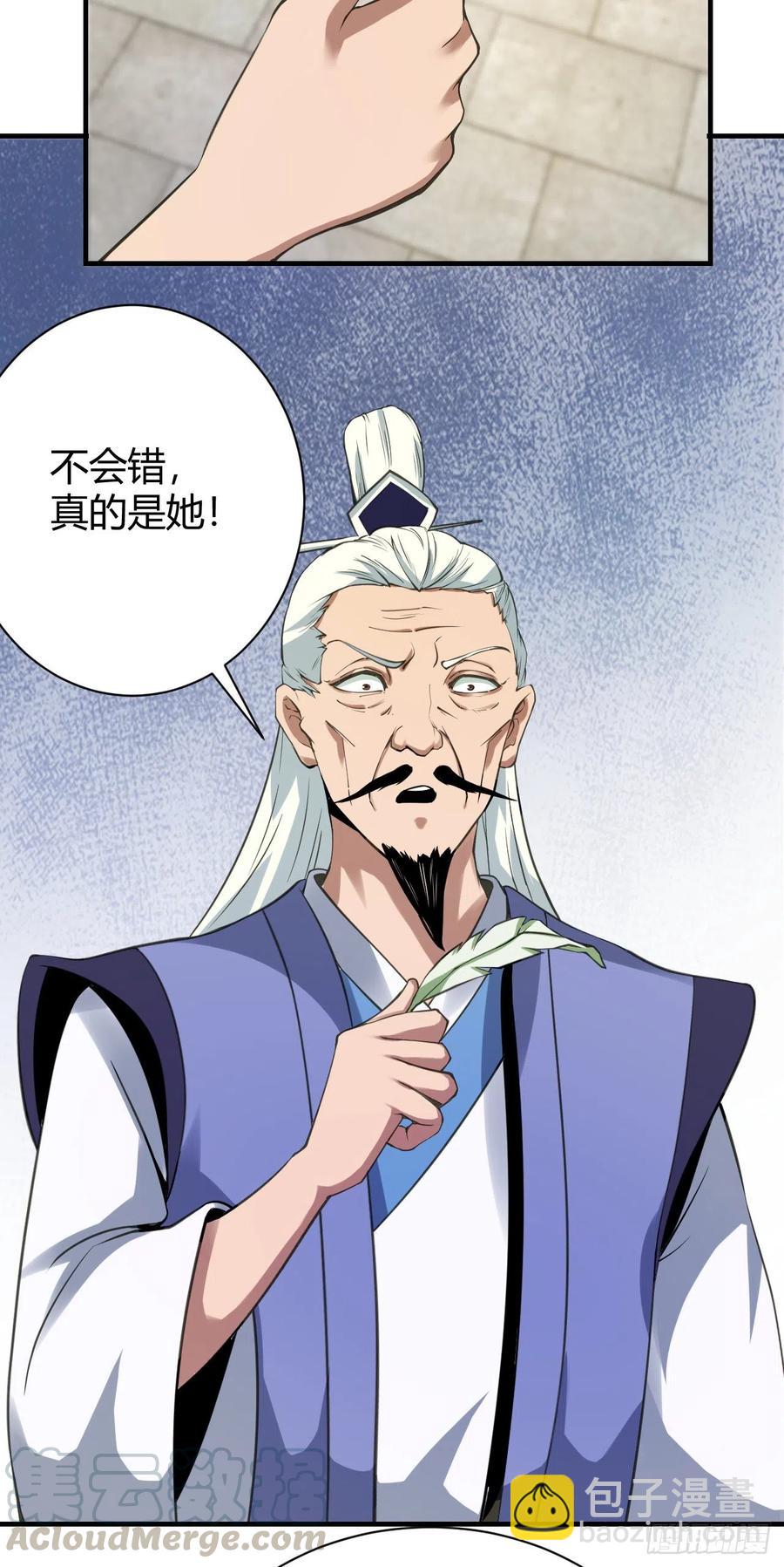 127&middot;小兄弟-第128话