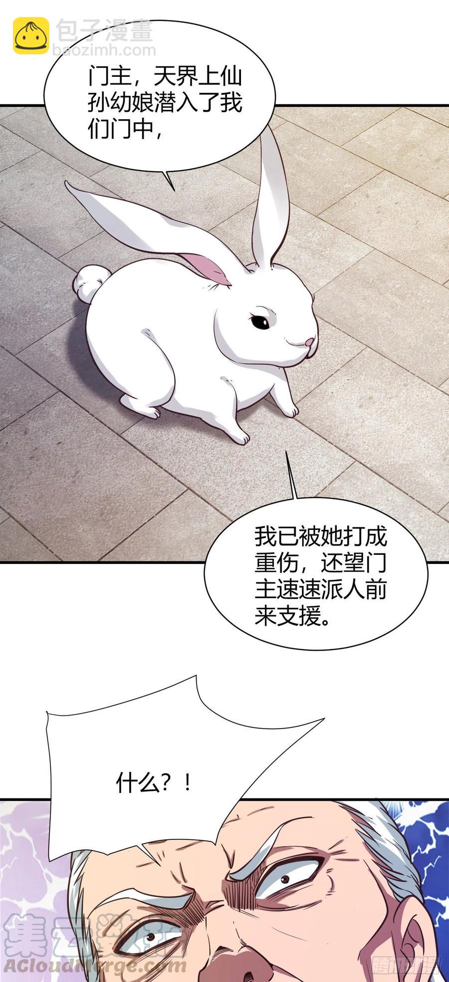 127&middot;小兄弟-第128话