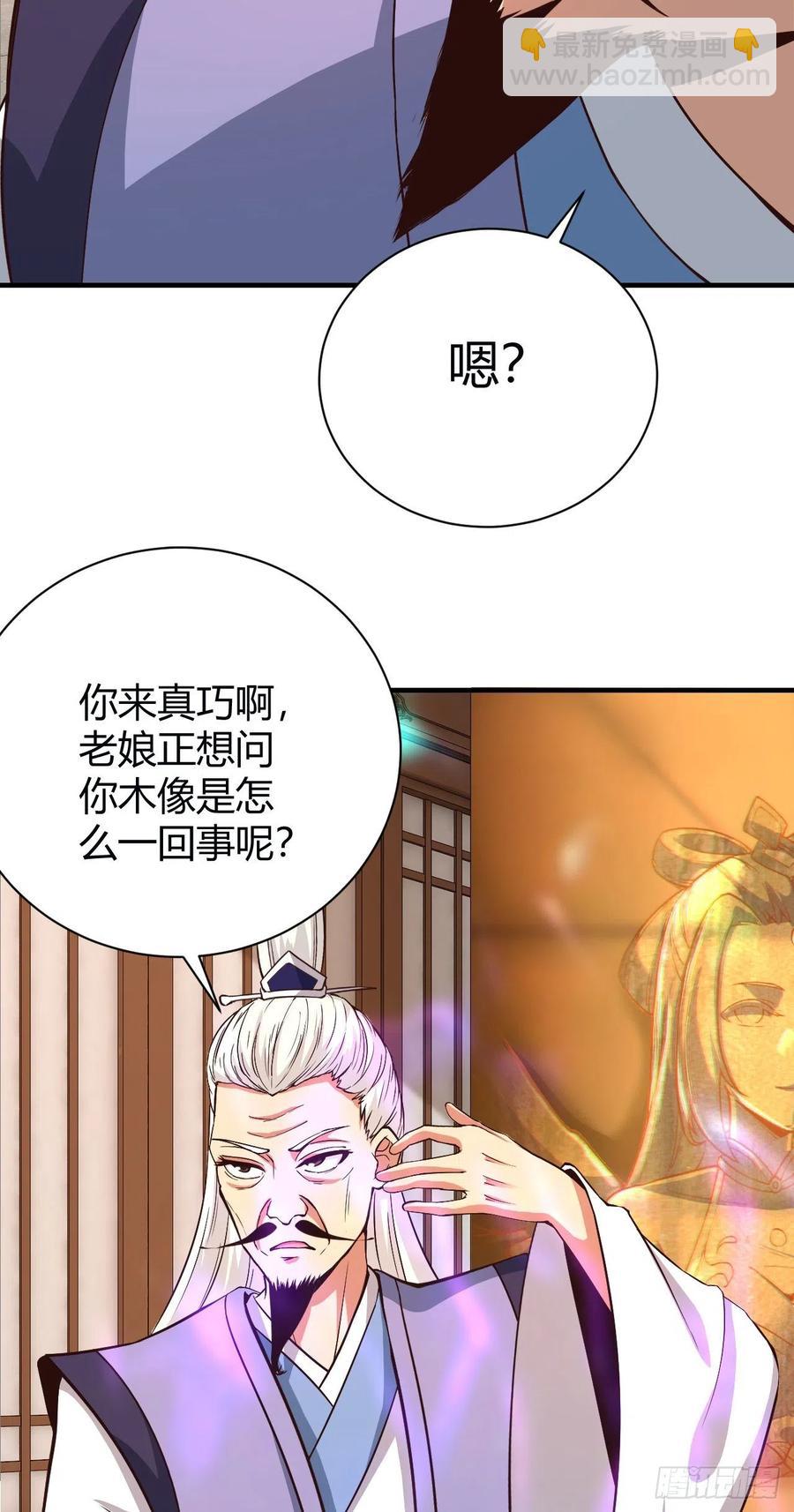 129-心意相通-第130话