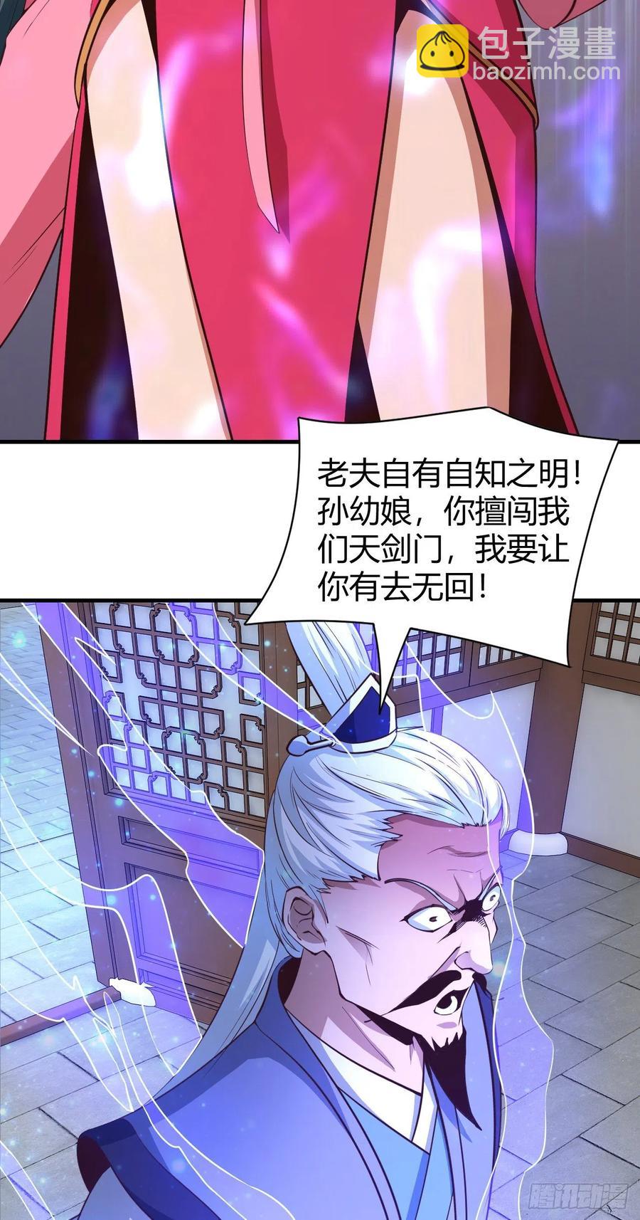 129-心意相通-第130话