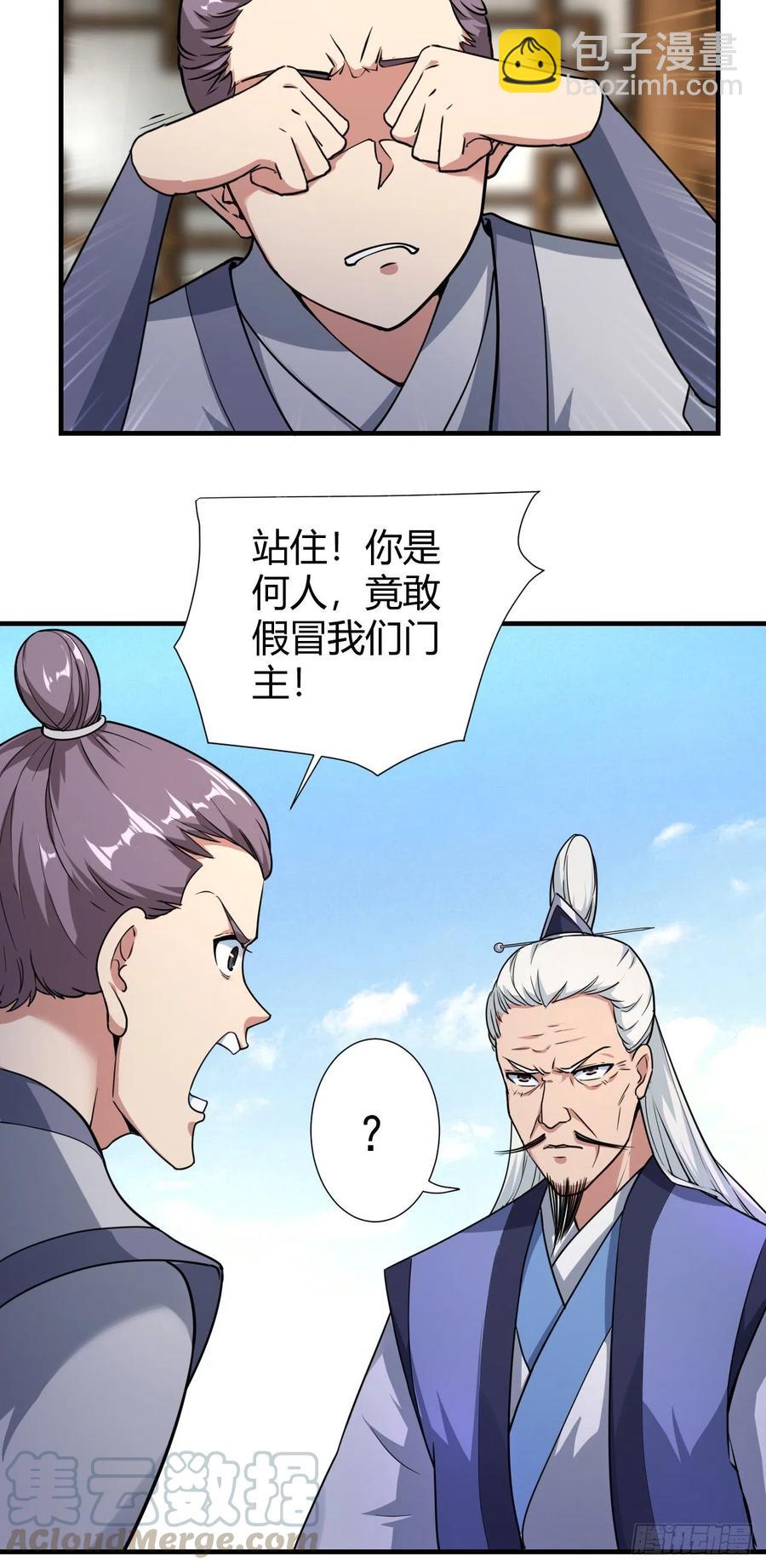 129-心意相通-第130话