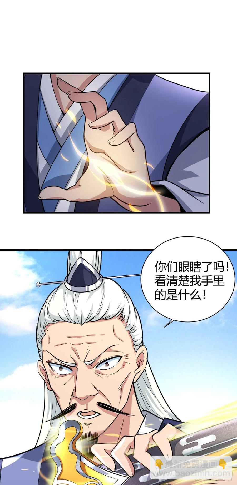 129-心意相通-第130话