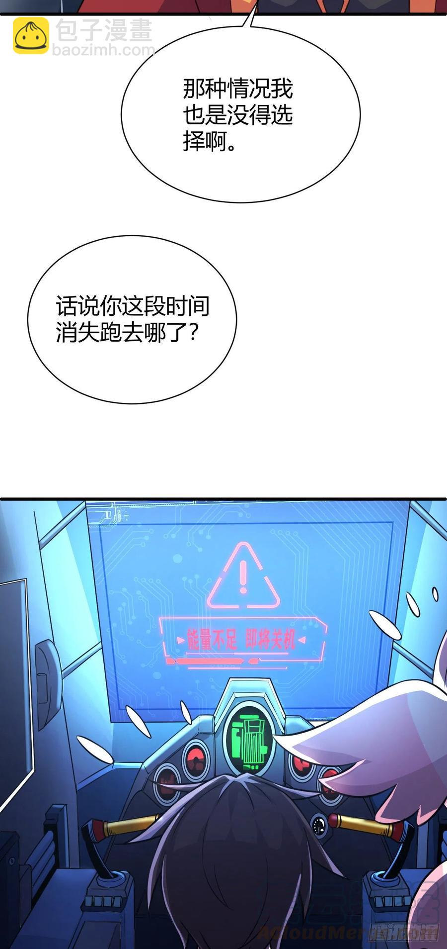 129-心意相通-第130话