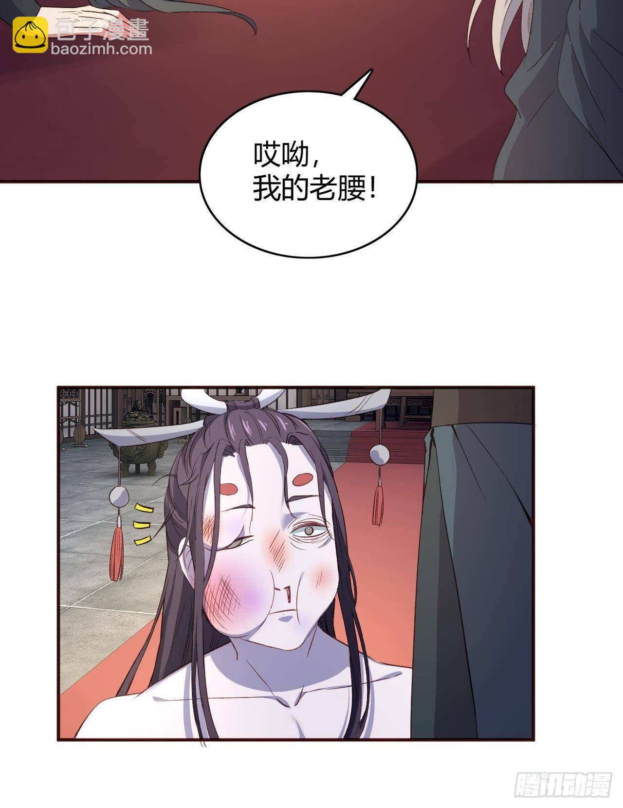 13-女神的&ldquo;包养&rdquo;(1/2)-第14话