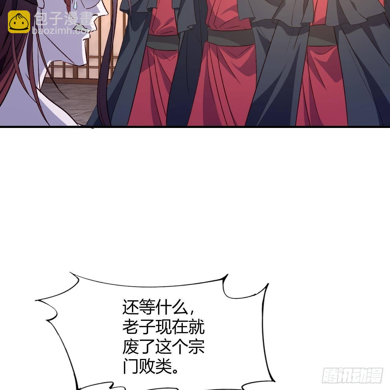 13-女神的&ldquo;包养&rdquo;(1/2)-第14话