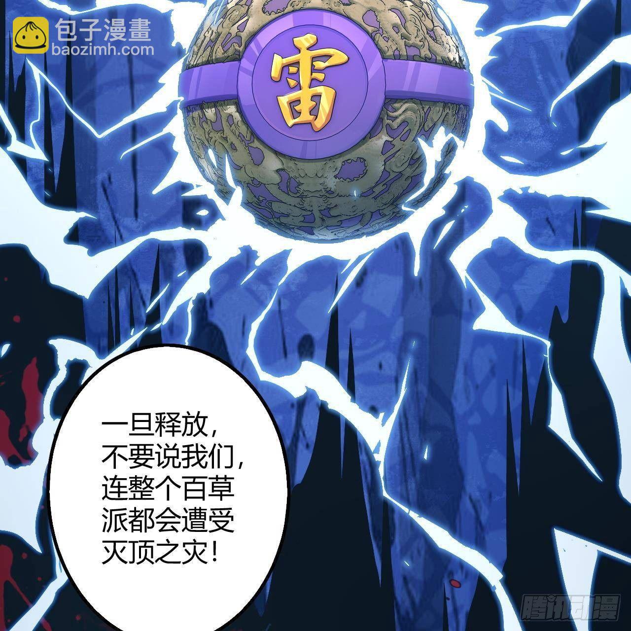 13-女神的&ldquo;包养&rdquo;(1/2)-第14话