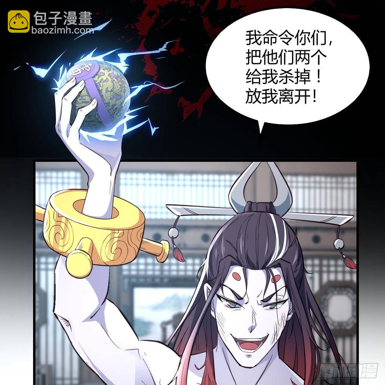13-女神的&ldquo;包养&rdquo;(1/2)-第14话