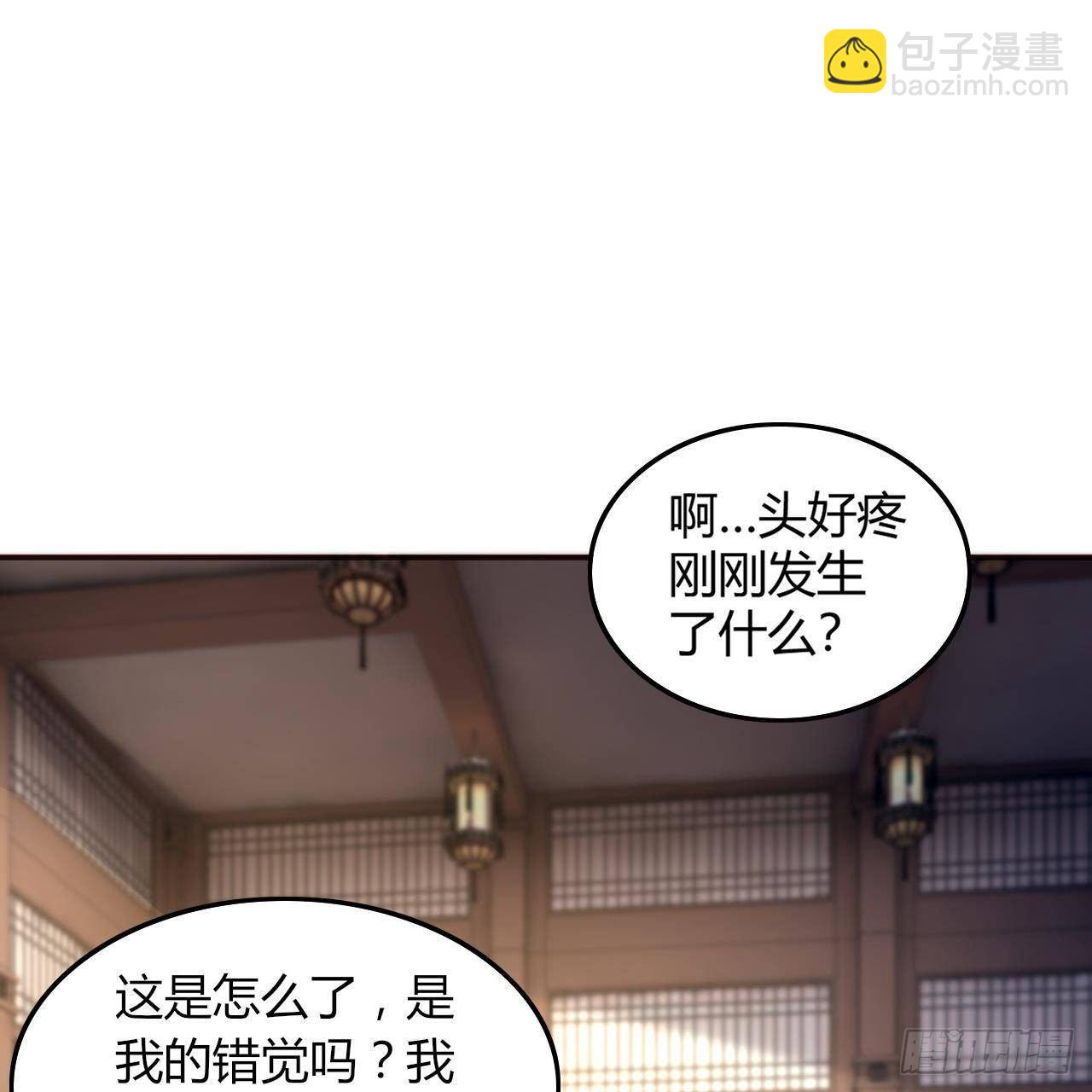 13-女神的&ldquo;包养&rdquo;(1/2)-第14话