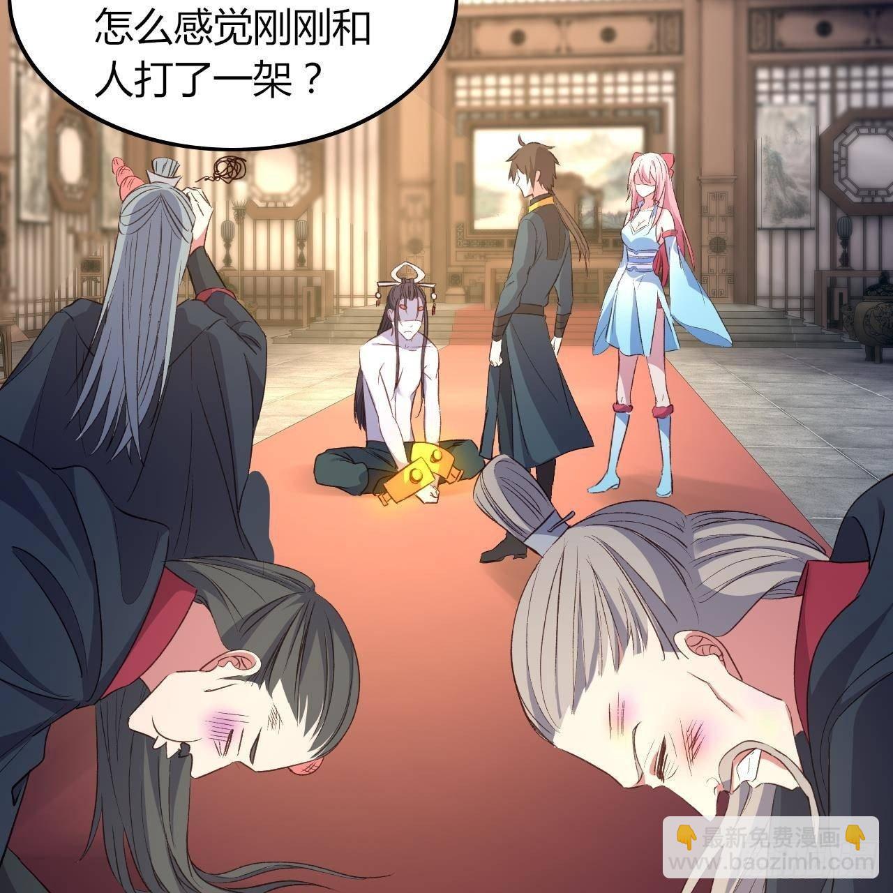 13-女神的&ldquo;包养&rdquo;(1/2)-第14话