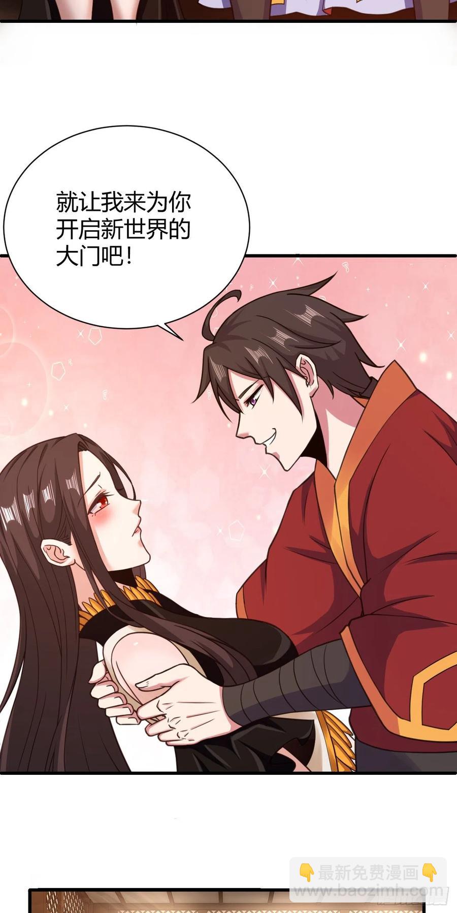 131-三十六式-第132话
