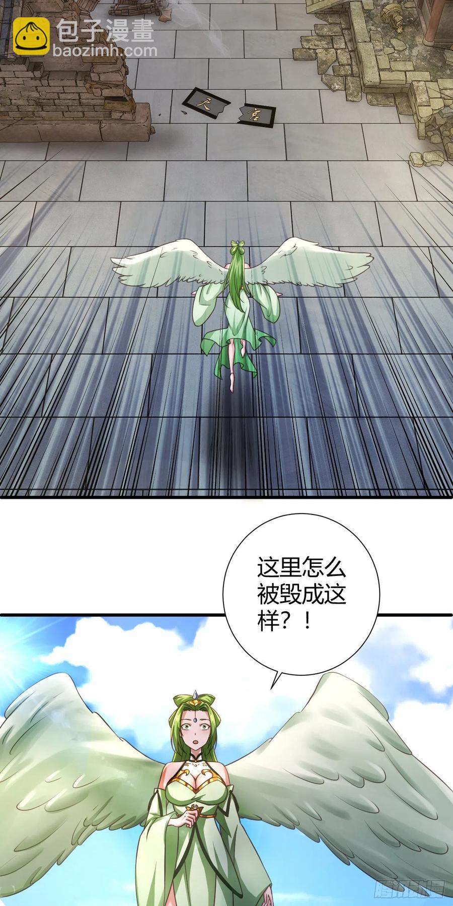 131-三十六式-第132话