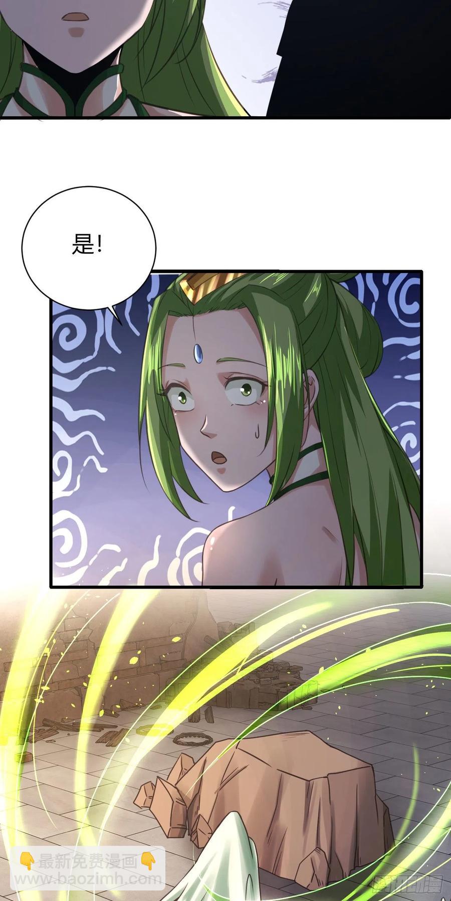 131-三十六式-第132话
