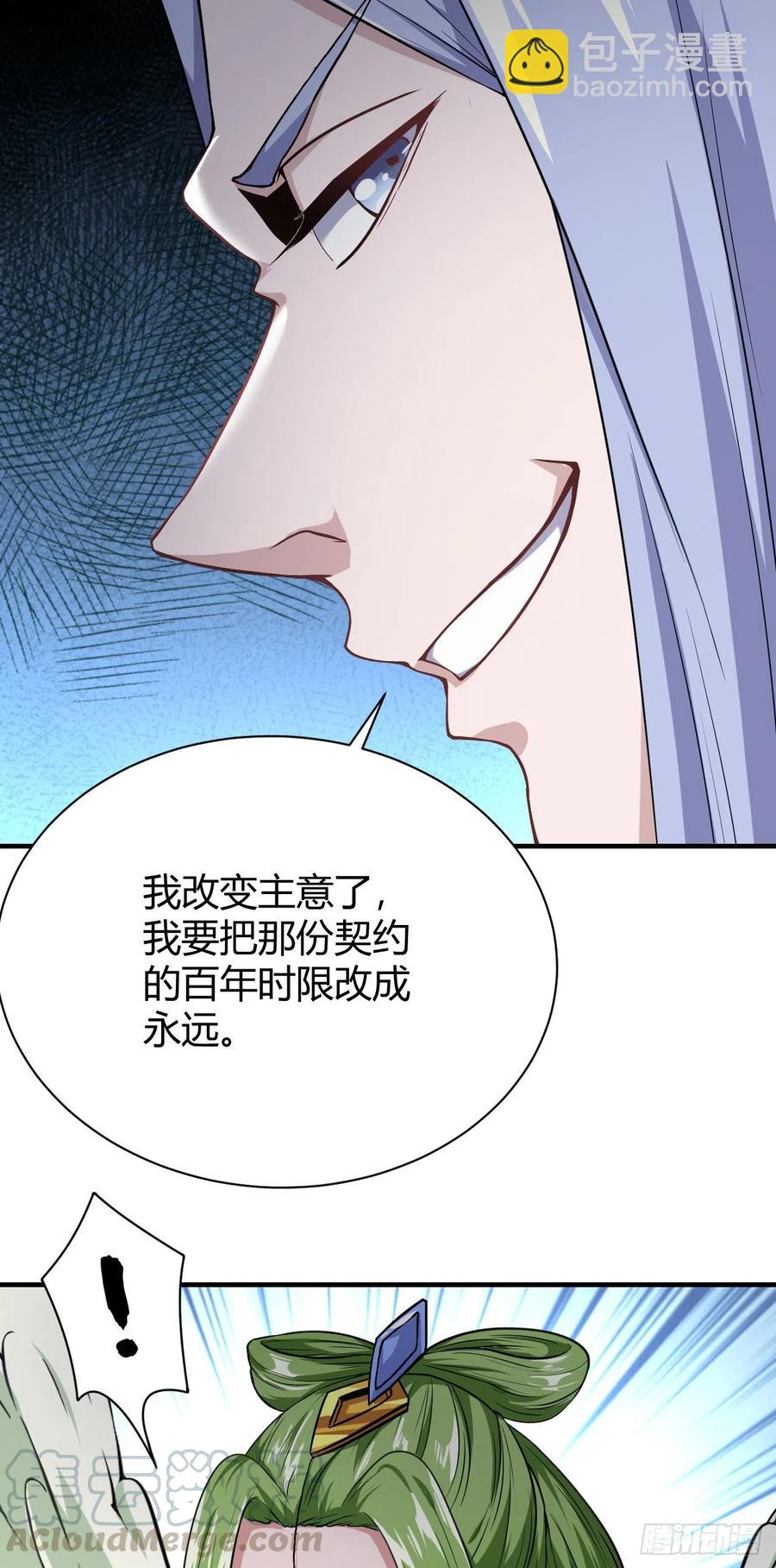 131-三十六式-第132话