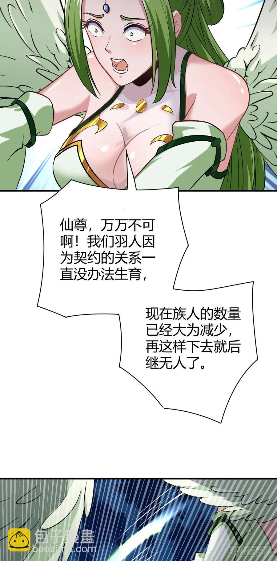 131-三十六式-第132话