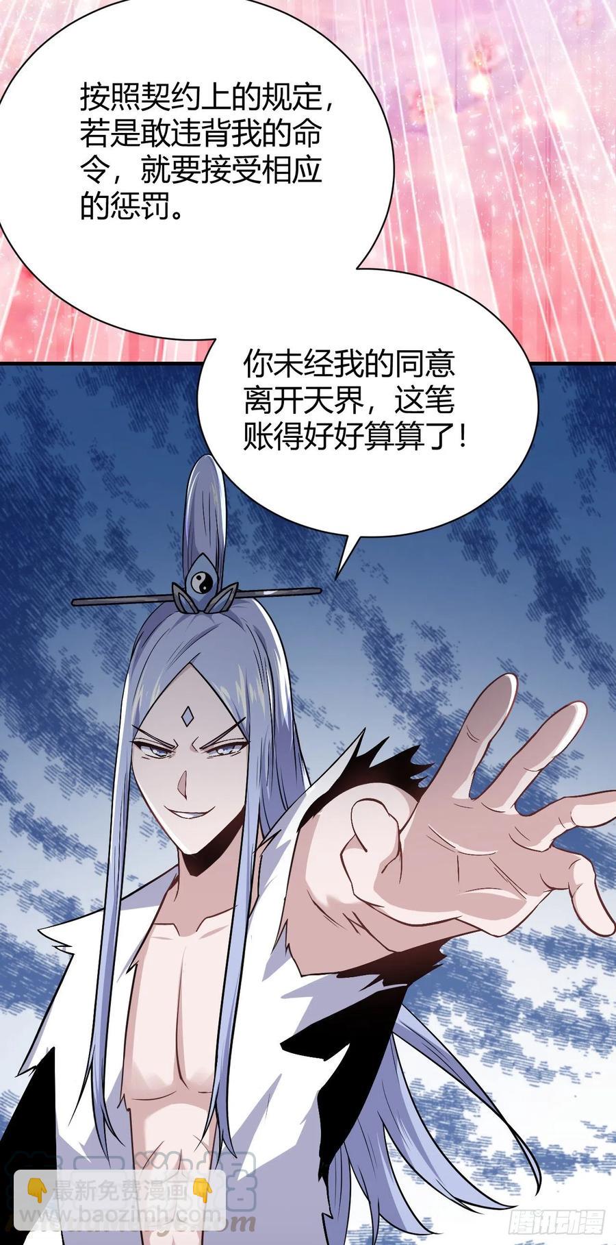 131-三十六式-第132话
