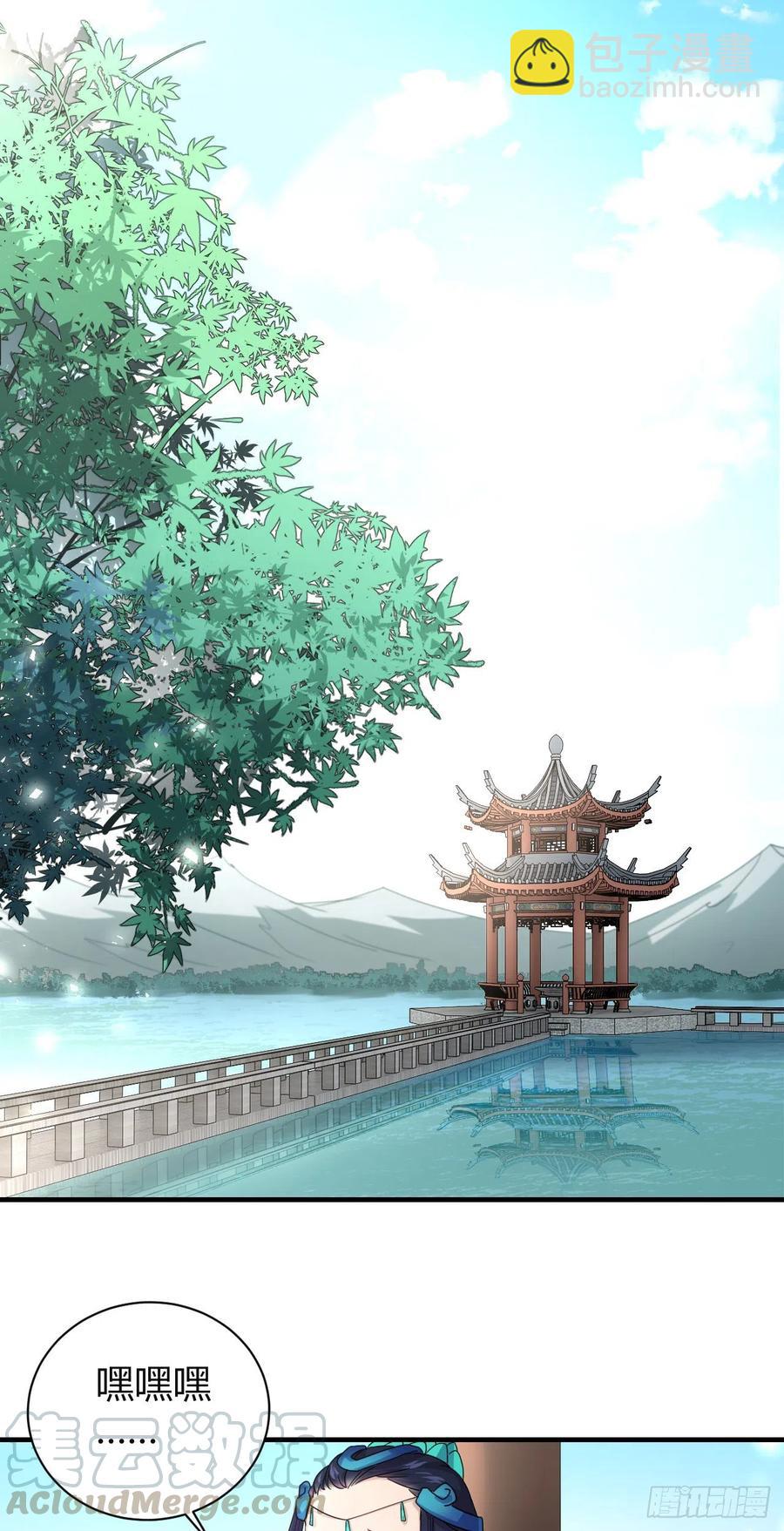 131-三十六式-第132话