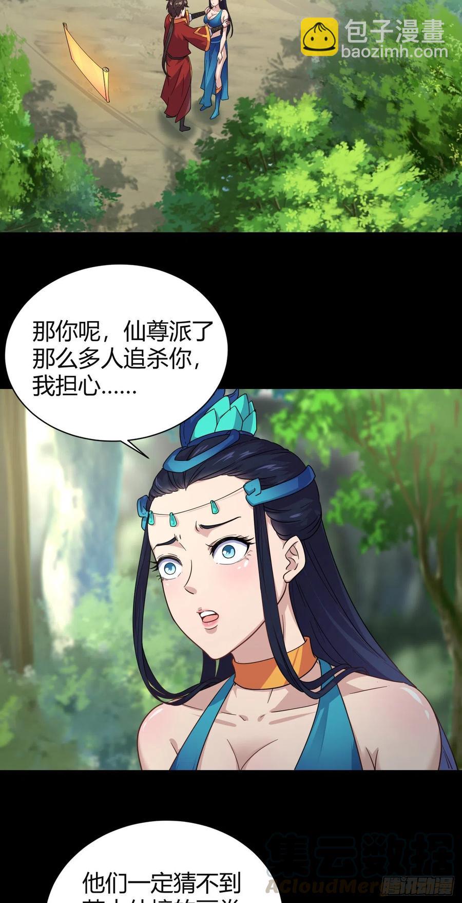 131-三十六式-第132话