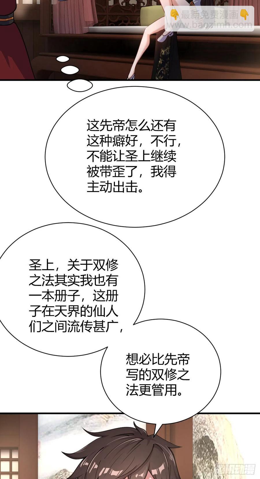 131-三十六式-第132话