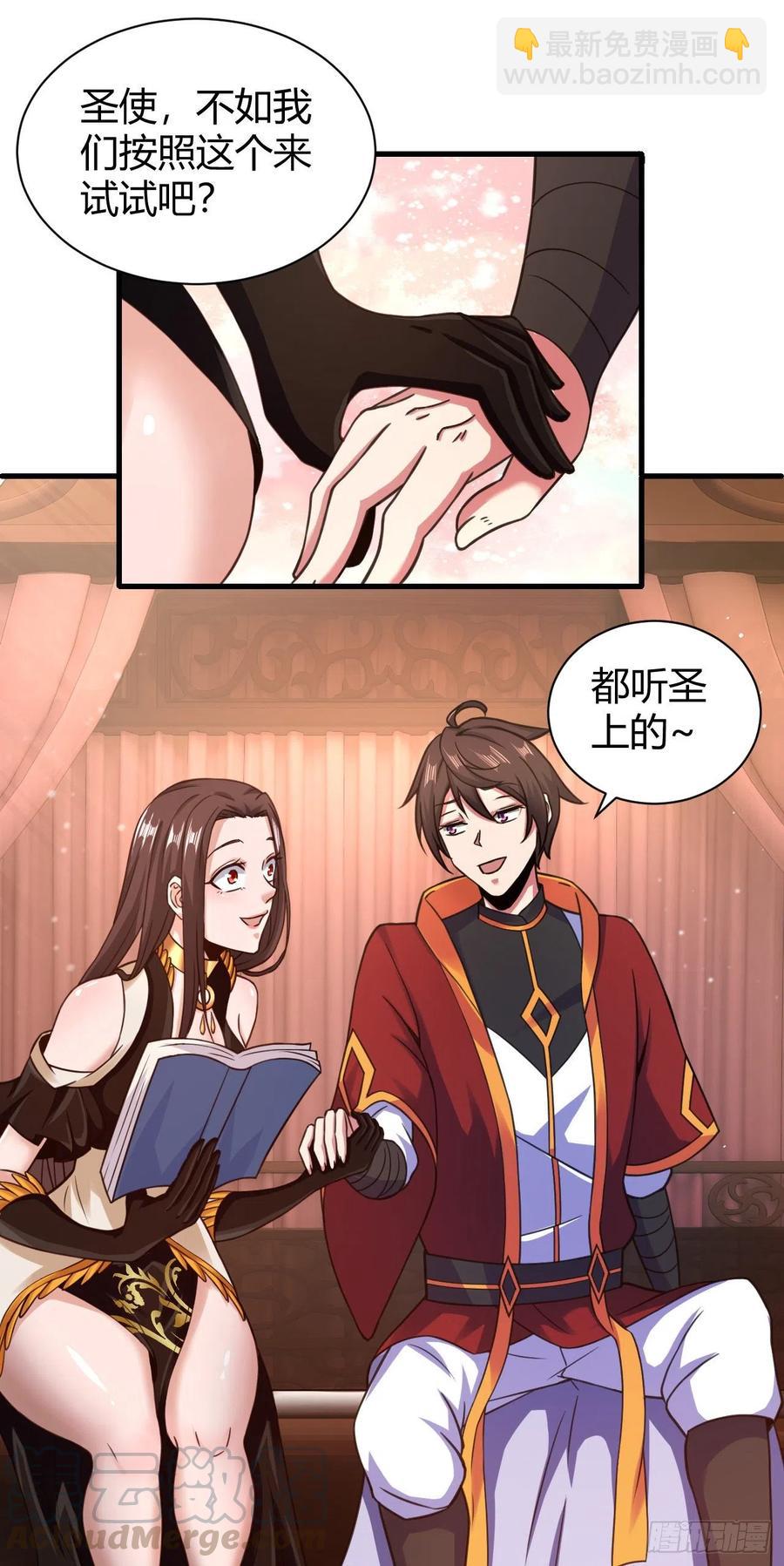 131-三十六式-第132话