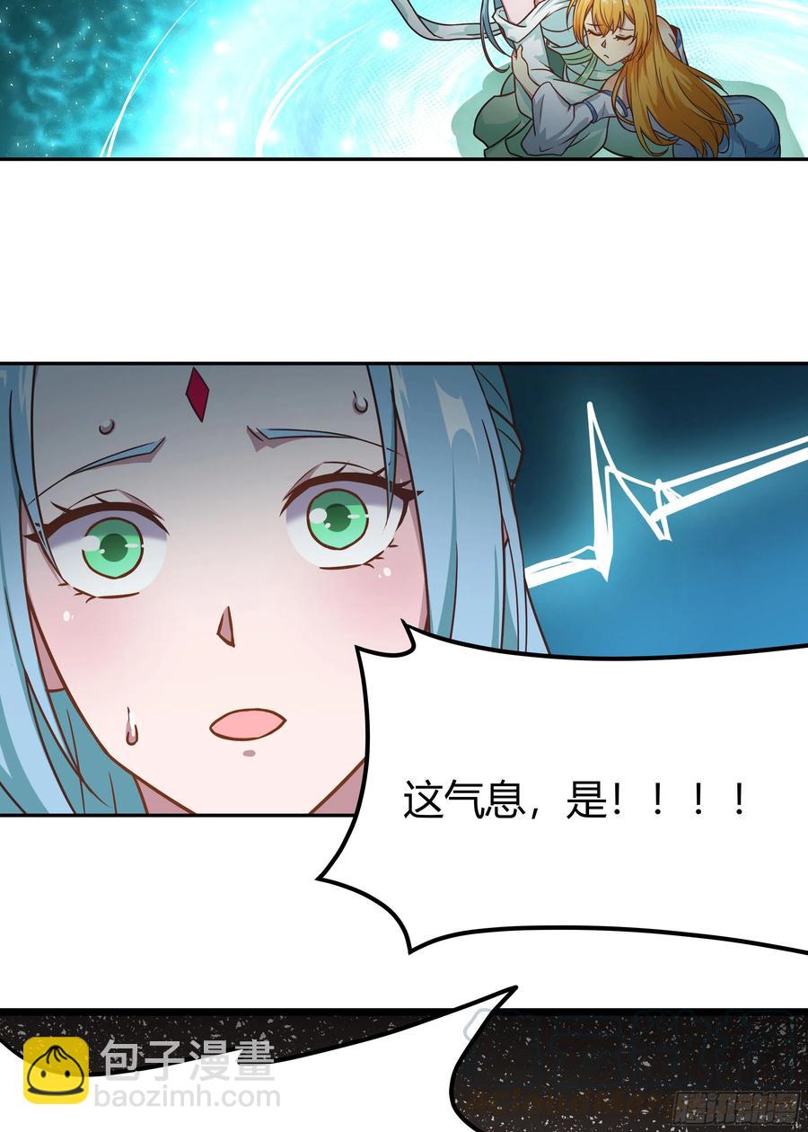 133-那位大人-第134话