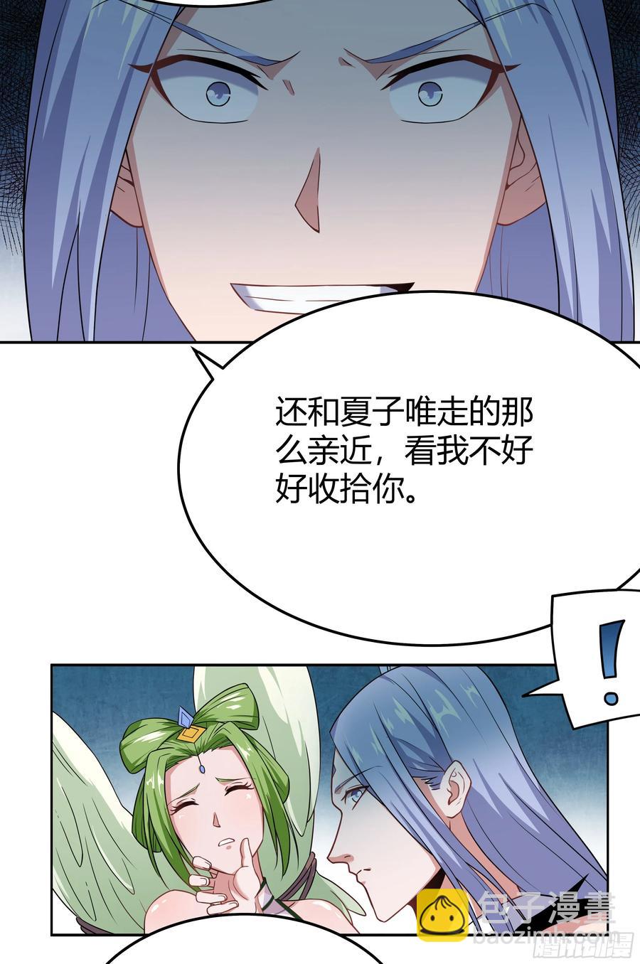 133-那位大人-第134话