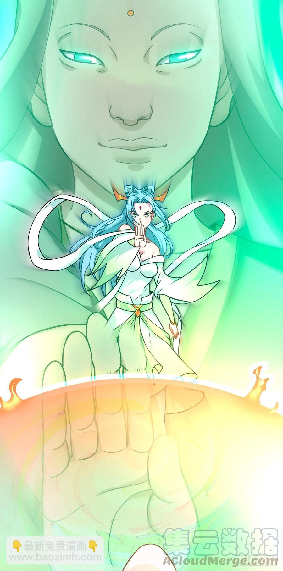 135-温琅VS神尊-第136话