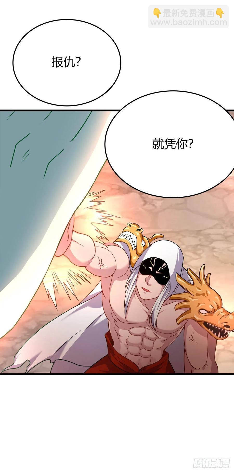 135-温琅VS神尊-第136话