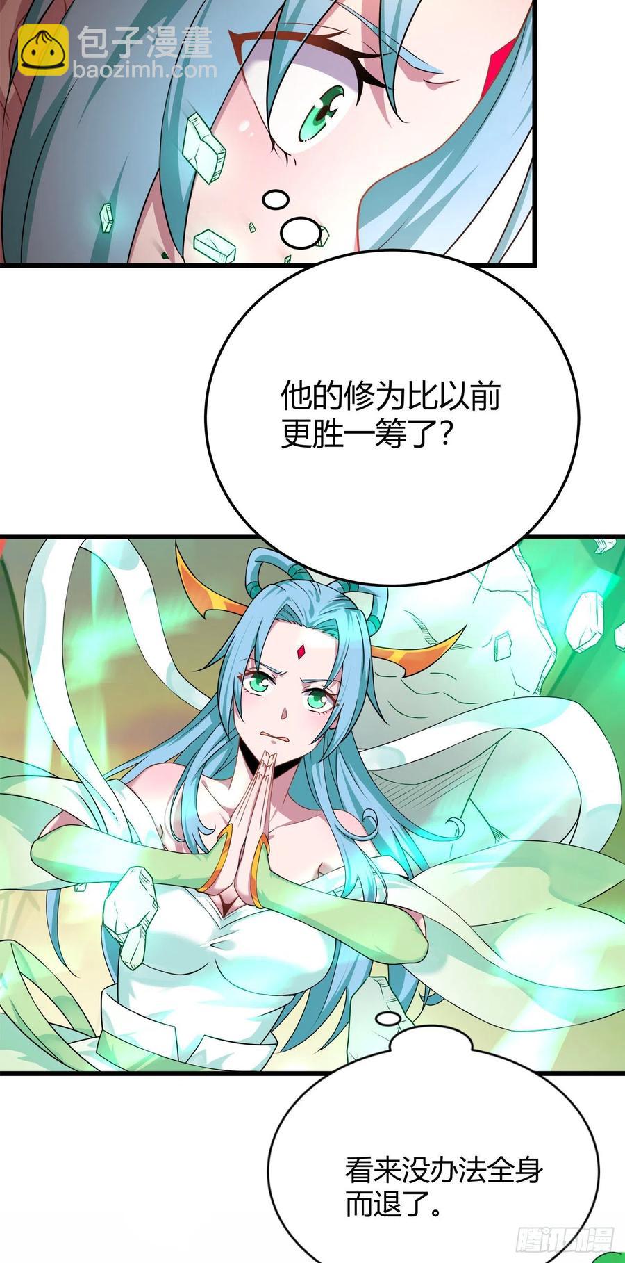135-温琅VS神尊-第136话