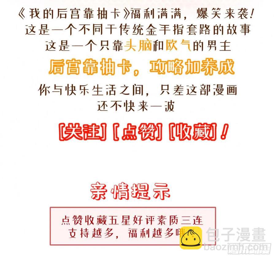 135-温琅VS神尊-第136话