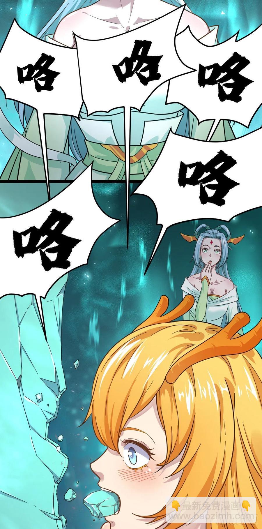 135-温琅VS神尊-第136话