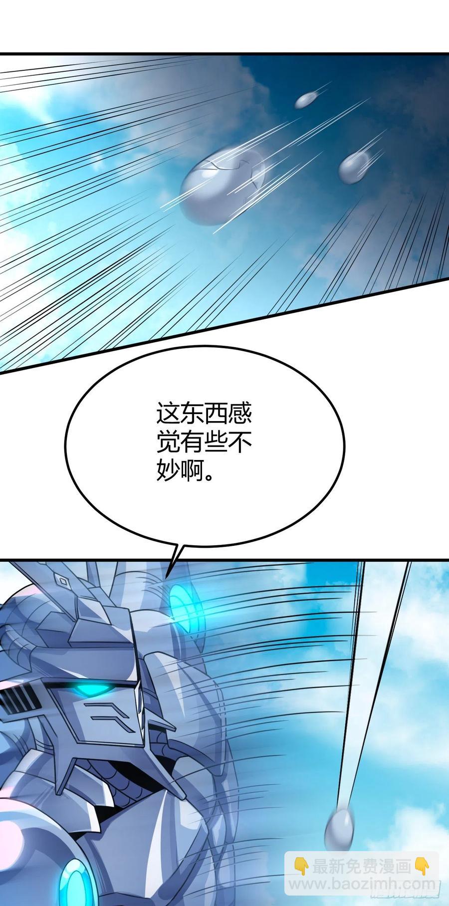 137-几百年未出门的上仙-第138话