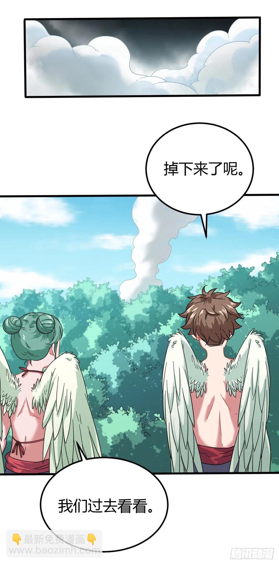 137-几百年未出门的上仙-第138话