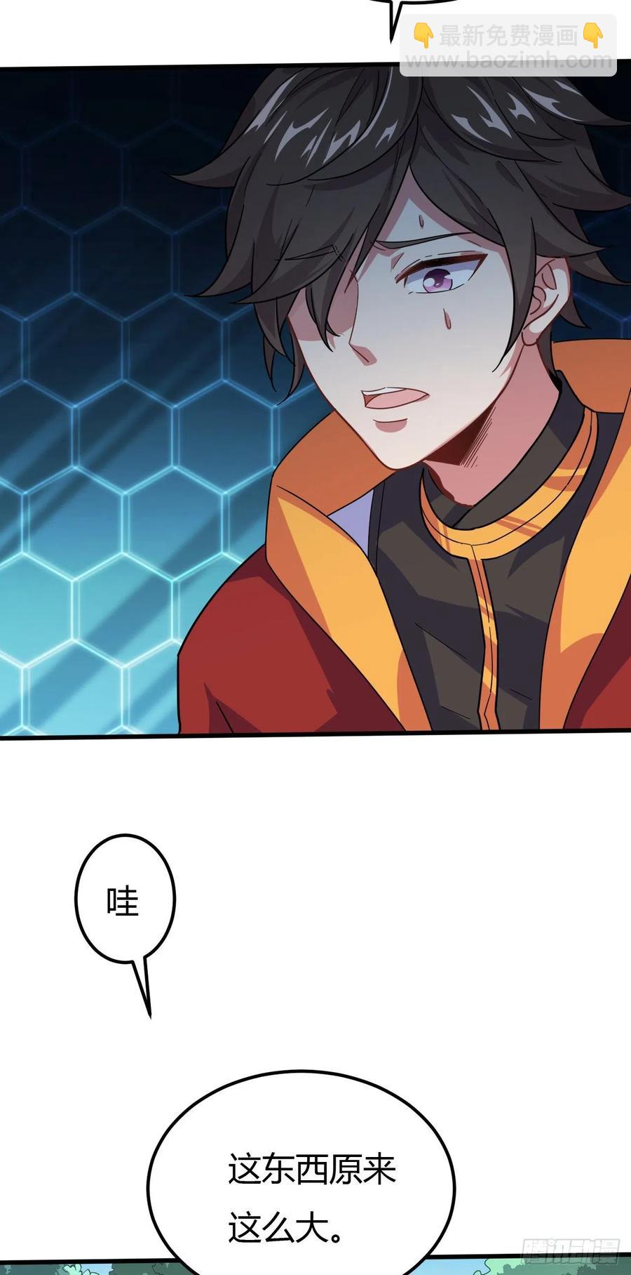 137-几百年未出门的上仙-第138话
