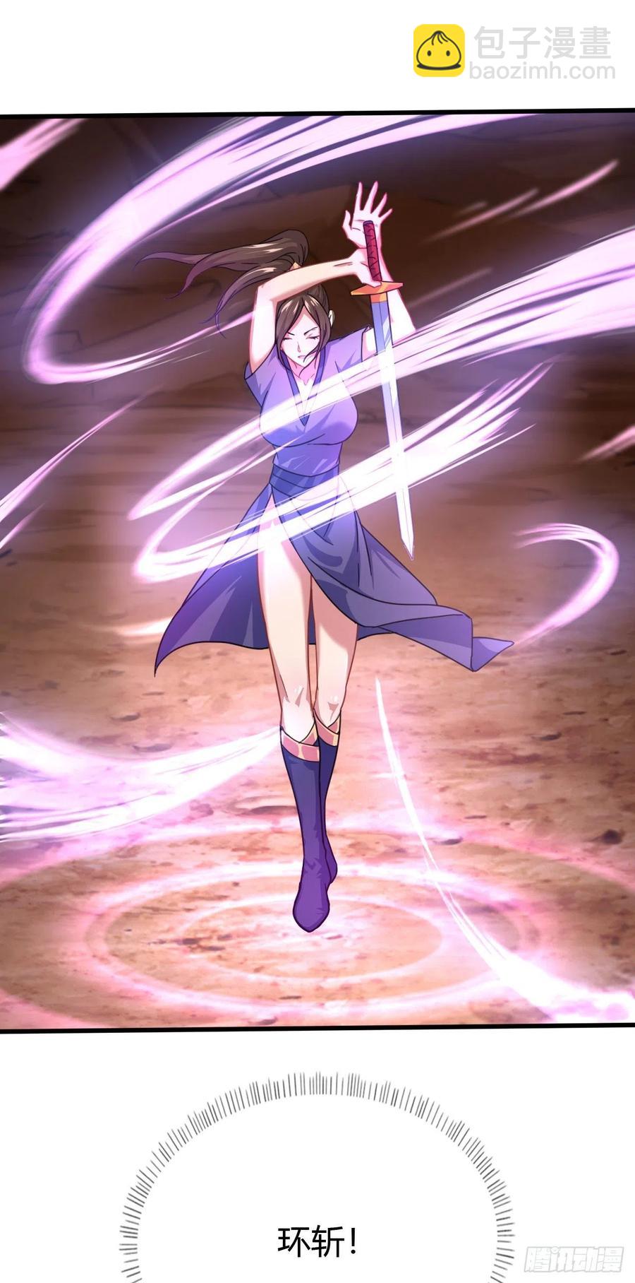 139-团战-第140话