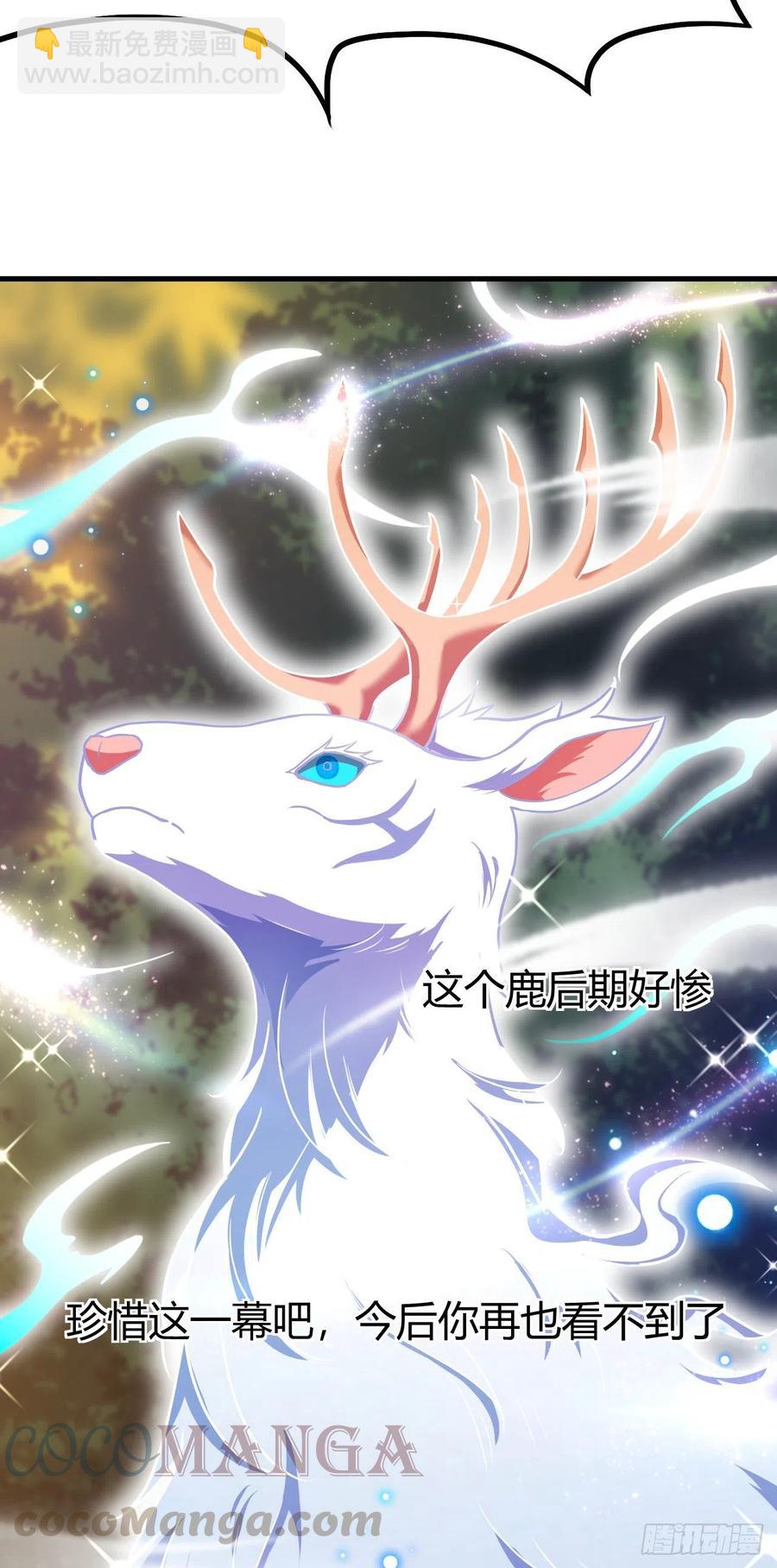 139-团战-第140话